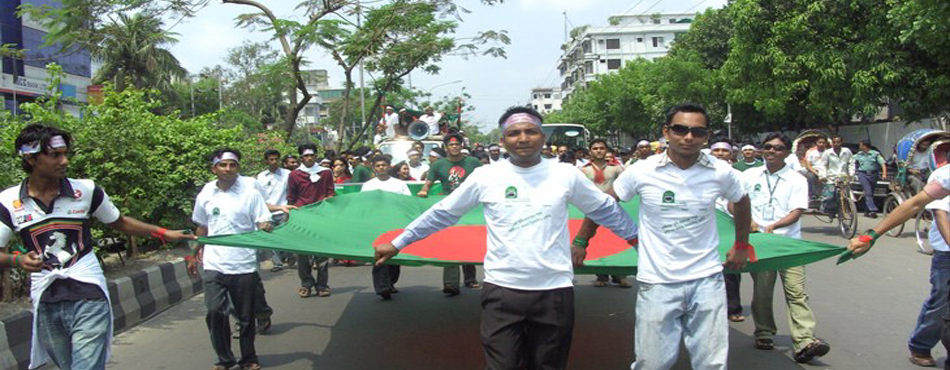 Victory Day Rally 2008