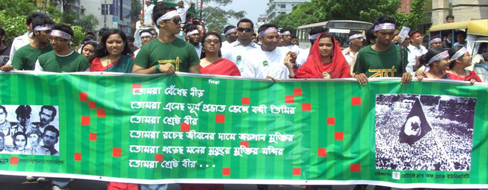 Victory Day Rally 2008